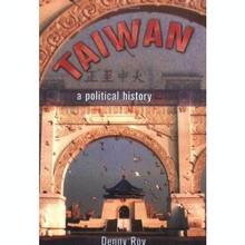 Taiwan: A Political History
