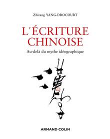 Écriture chinoise, L' : au-delà du mythe idéographique