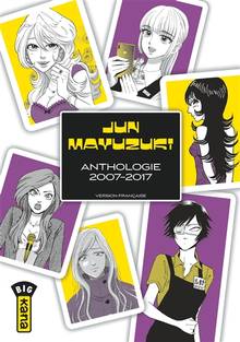 Jun Mayuzuki : Anthologie 2007-2017