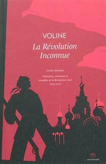 La révolution inconnue, Vol. 1. Naissance, croissance et triomphe de la Révolution russe (1825-1917)