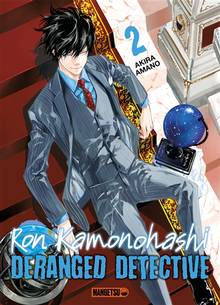 Ron Kamonohashi : deranged detective, Vol. 2
