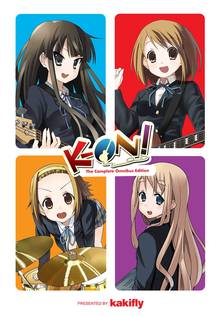 K-on!: The Complete Omnibus Edition