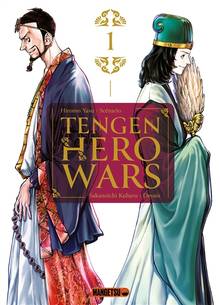 Tengen hero wars, Vol. 1
