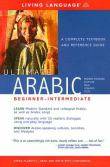 Ultimalte Arabic Beginner-Intermidiate Book