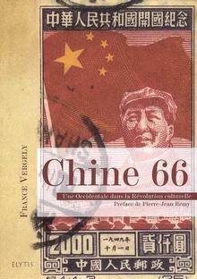 Chine 66 : Une occidentale dans la révolution culturelle