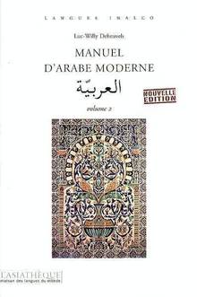 Manuel d'arabe moderne, vol.2 (avec CD)