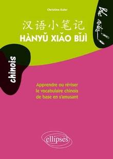 Hànyu Xiao Bijì : Apprendre ou réviser le vocabulaire chinois de