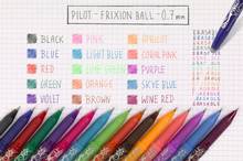 Stylo effaçable Frixion Ball pte 0.7mm Turquoise      BL-FR7-TE