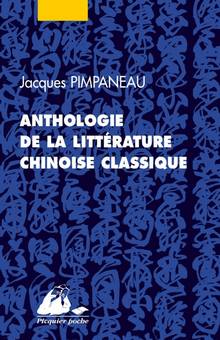 Anthologie de la littérature chinoise classique