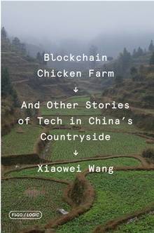 Blockchain Chicken Farm