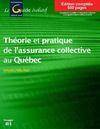 Guide évolutif T.1 : Théorie et pratique de l'assurance