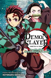 Demon Slayer : Kimetsu no yaiba : Le guide officiel des personnages de l'anime, Volume 1