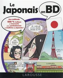 Japonais en BD, Le
